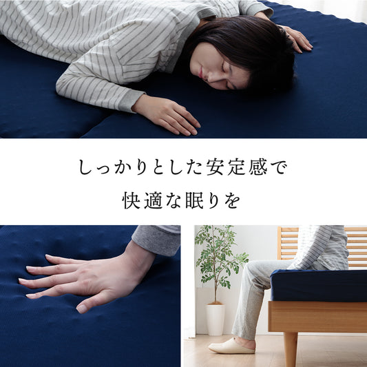 かためマットレス マットレス シングル 三つ折り 高反発 プロファイルウレタン 硬め 折りたたみ 寝具 ネイビー 約97×195×12cm
