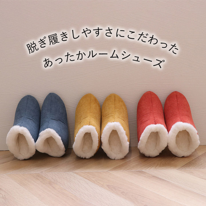 スリッパ ルームシューズ Mサイズ Lサイズ 甲高 あったか もこもこ コーデュロイ調 レディース メンズ 秋冬 ネイビー レッド イエロー