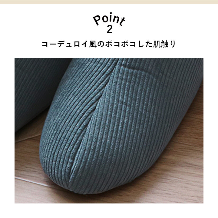 スリッパ ルームシューズ Mサイズ Lサイズ 甲高 あったか もこもこ コーデュロイ調 レディース メンズ 秋冬 ネイビー レッド イエロー
