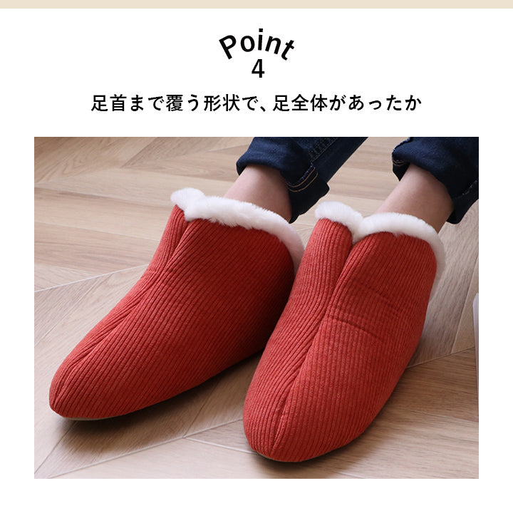 スリッパ ルームシューズ Mサイズ Lサイズ 甲高 あったか もこもこ コーデュロイ調 レディース メンズ 秋冬 ネイビー レッド イエロー