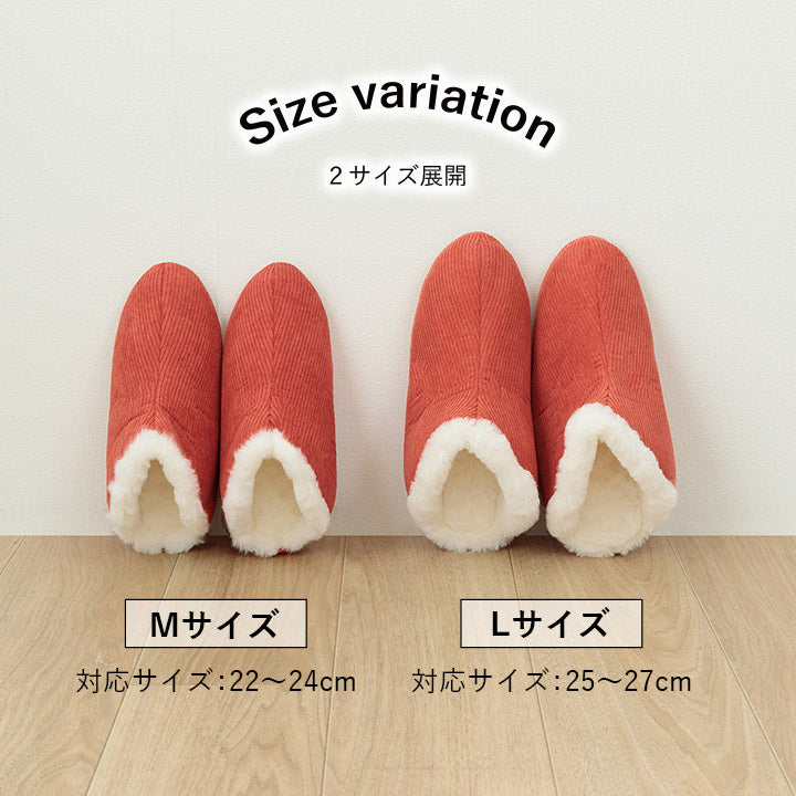 スリッパ ルームシューズ Mサイズ Lサイズ 甲高 あったか もこもこ コーデュロイ調 レディース メンズ 秋冬 ネイビー レッド イエロー