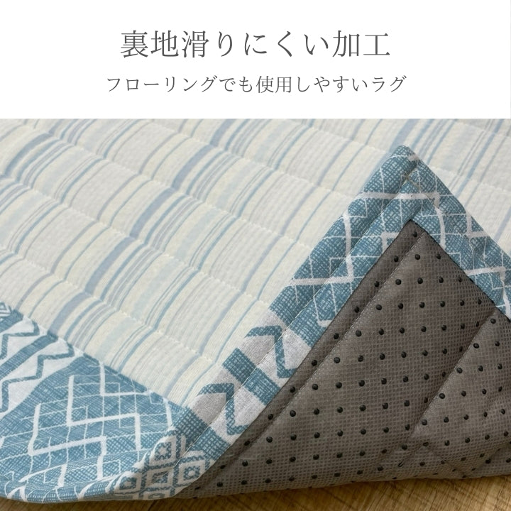 北欧ティストの洗える綿ラグ すべり止め付 しじら織り