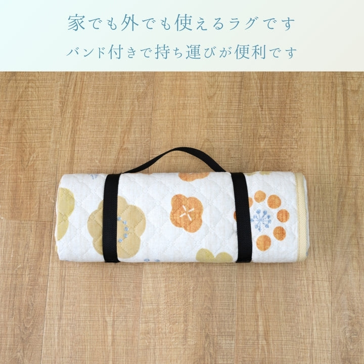 防水ラグ カーペット ペット アウトドア バンド付 洗える イエロー『トリル』