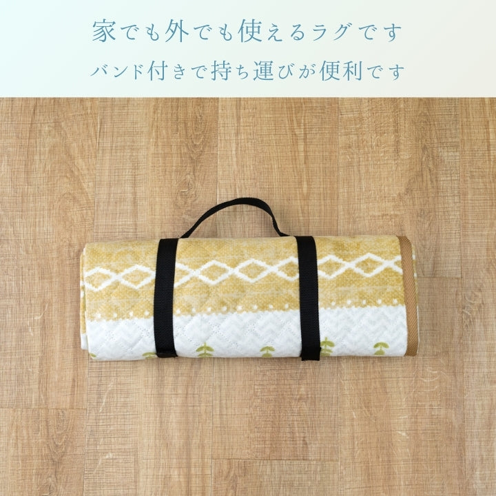 防水ラグ カーペット ペット アウトドア バンド付 洗える イエロー『シャンテ』