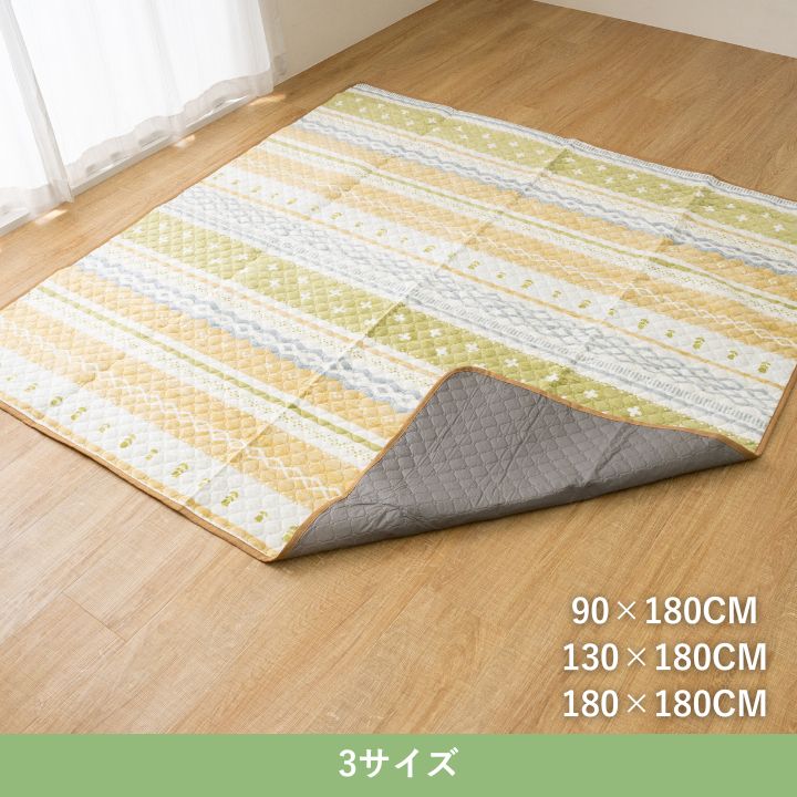 防水ラグ カーペット ペット アウトドア バンド付 洗える イエロー『シャンテ』