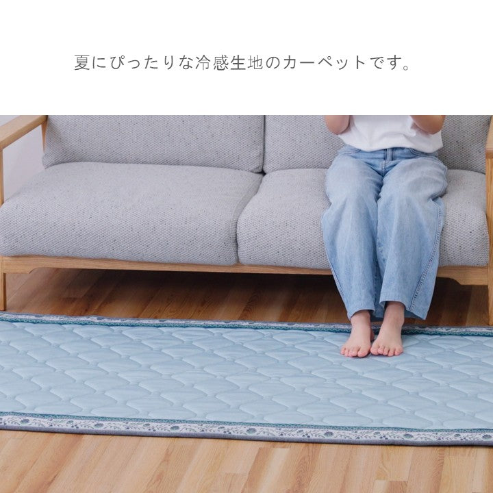 洗える強冷感ラグ カーペット 冷感ラグ