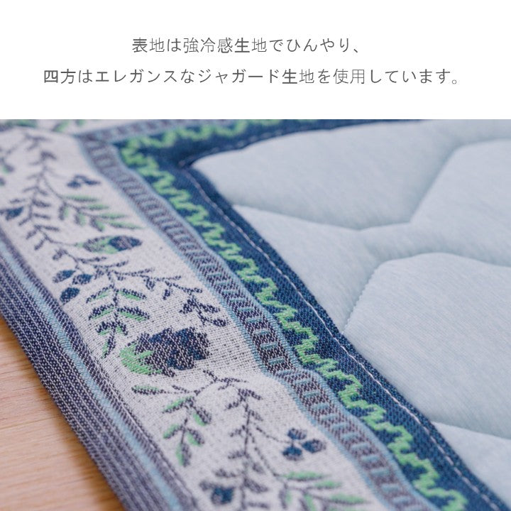 洗える強冷感ラグ カーペット 冷感ラグ
