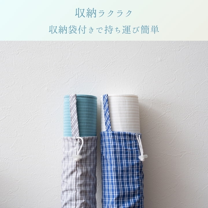 オシャレござ い草風 日本製 国産 ラグ 敷物 アウトドア 収納ケース付き