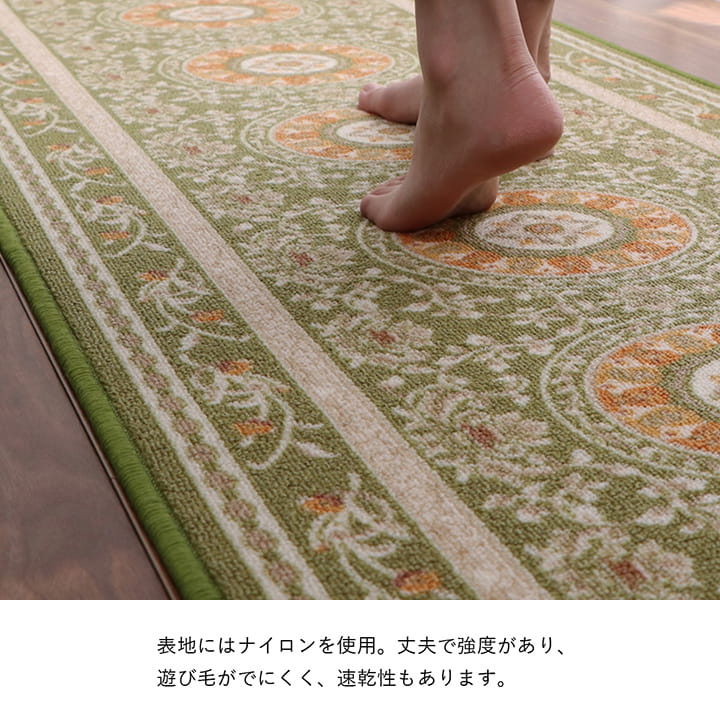 エレガンス柄 はっ水付きキッチンマット 幅44cmタイプ 洗える＜ロマン＞