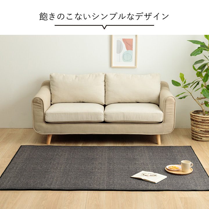 スペル ラグ デスクマット デスクカーペット ルームマット 学習机 学習デスク 傷防止 撥水 手洗いOK