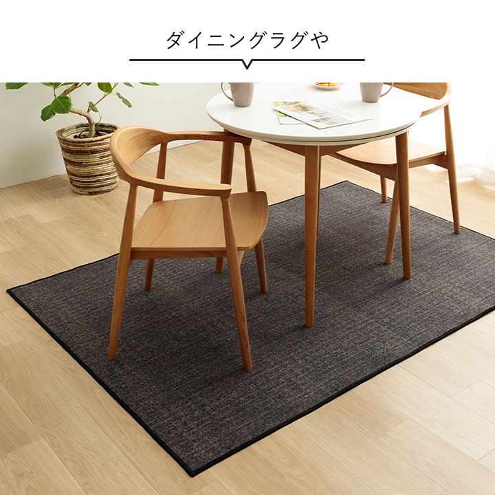 スペル ラグ デスクマット デスクカーペット ルームマット 学習机 学習デスク 傷防止 撥水 手洗いOK
