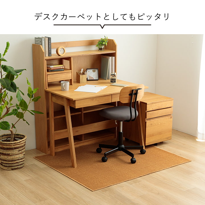 スペル ラグ デスクマット デスクカーペット ルームマット 学習机 学習デスク 傷防止 撥水 手洗いOK