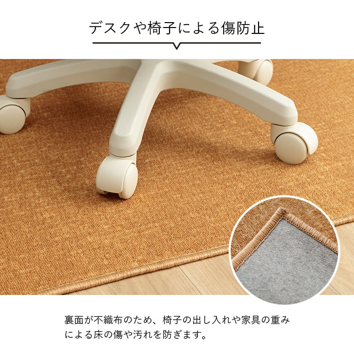 スペル ラグ デスクマット デスクカーペット ルームマット 学習机 学習デスク 傷防止 撥水 手洗いOK