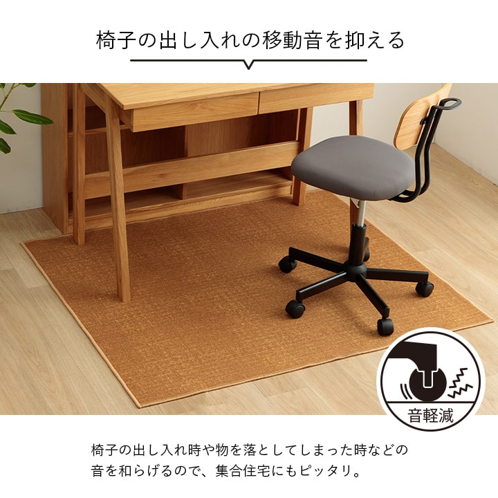 スペル ラグ デスクマット デスクカーペット ルームマット 学習机 学習デスク 傷防止 撥水 手洗いOK