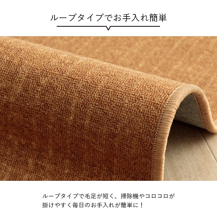 スペル ラグ デスクマット デスクカーペット ルームマット 学習机 学習デスク 傷防止 撥水 手洗いOK