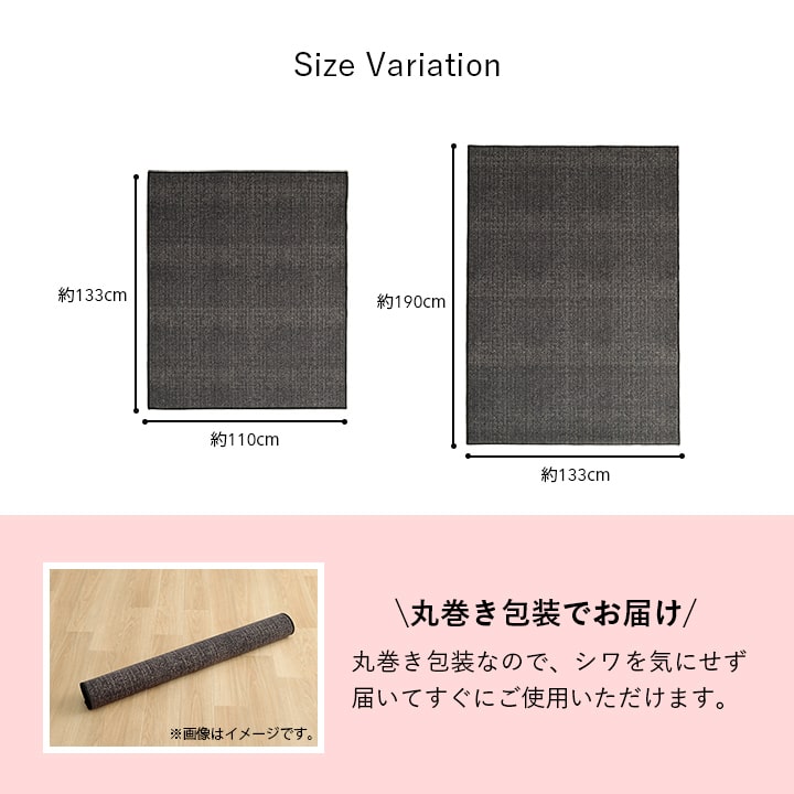 スペル ラグ デスクマット デスクカーペット ルームマット 学習机 学習デスク 傷防止 撥水 手洗いOK