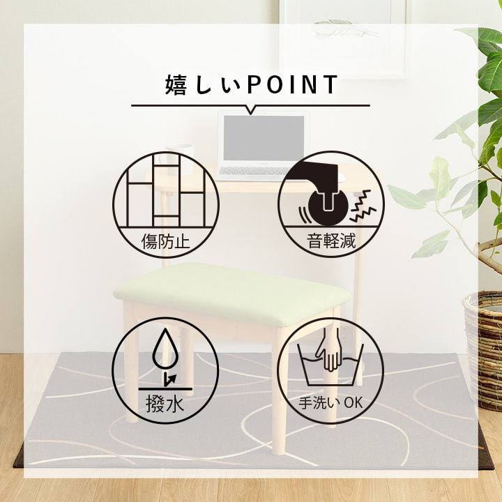 スパニッシュ ラグ デスクマット デスクカーペット ルームマット 学習机 学習デスク 傷防止 撥水
