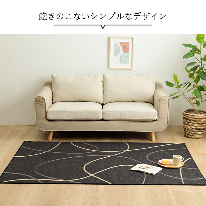 スパニッシュ ラグ デスクマット デスクカーペット ルームマット 学習机 学習デスク 傷防止 撥水