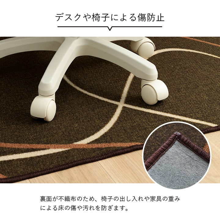 スパニッシュ ラグ デスクマット デスクカーペット ルームマット 学習机 学習デスク 傷防止 撥水