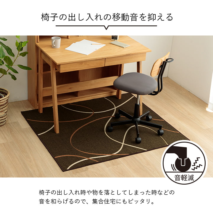 スパニッシュ ラグ デスクマット デスクカーペット ルームマット 学習机 学習デスク 傷防止 撥水