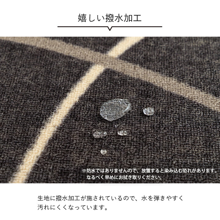 スパニッシュ ラグ デスクマット デスクカーペット ルームマット 学習机 学習デスク 傷防止 撥水