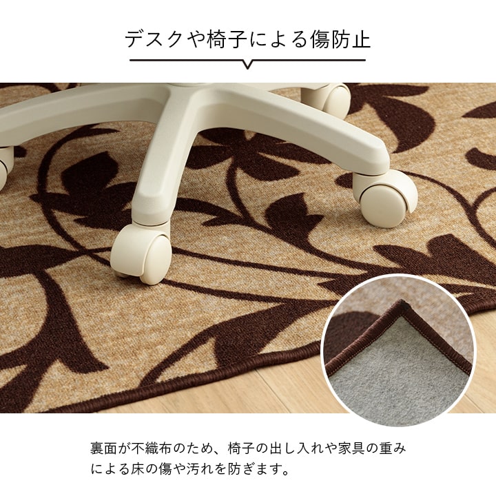 サシャ ラグ デスクマット デスクカーペット ルームマット 学習机 学習デスク 傷防止 撥水 手洗いOK