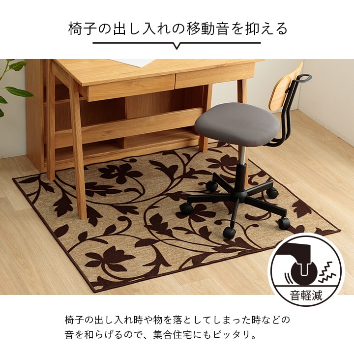 サシャ ラグ デスクマット デスクカーペット ルームマット 学習机 学習デスク 傷防止 撥水 手洗いOK