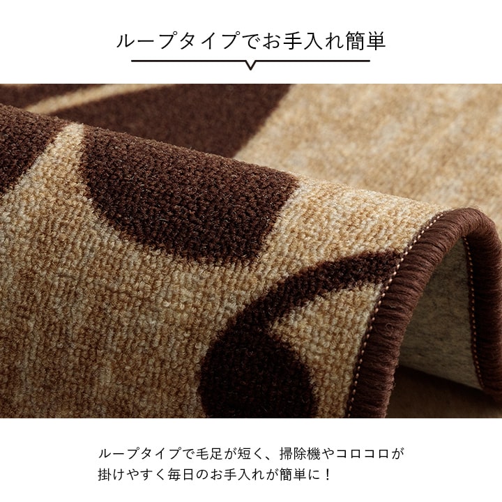 サシャ ラグ デスクマット デスクカーペット ルームマット 学習机 学習デスク 傷防止 撥水 手洗いOK