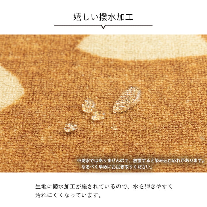 サシャ ラグ デスクマット デスクカーペット ルームマット 学習机 学習デスク 傷防止 撥水 手洗いOK