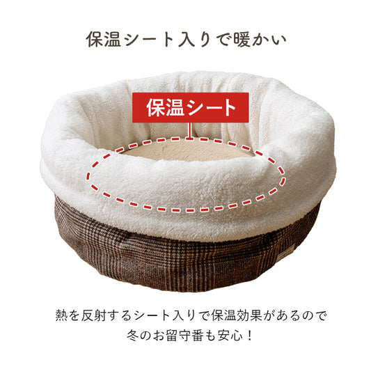ペット 犬 猫 ベッド ラウンド あったか 冬 保温シート フェイクファー ボア ツイード柄 滑り止め付き ２サイズ