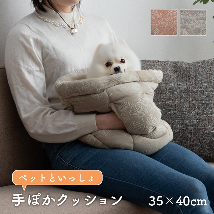 ペット クッション 冬 暖かい 冬用 フェイクファー 抱っこ 袋  約35×40cm