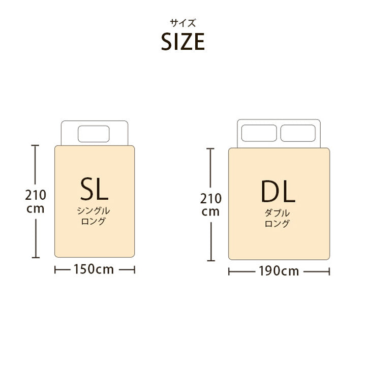 綿100％ 洗える 天竺ニット おしゃれでシンプルな掛け布団カバー マイン
