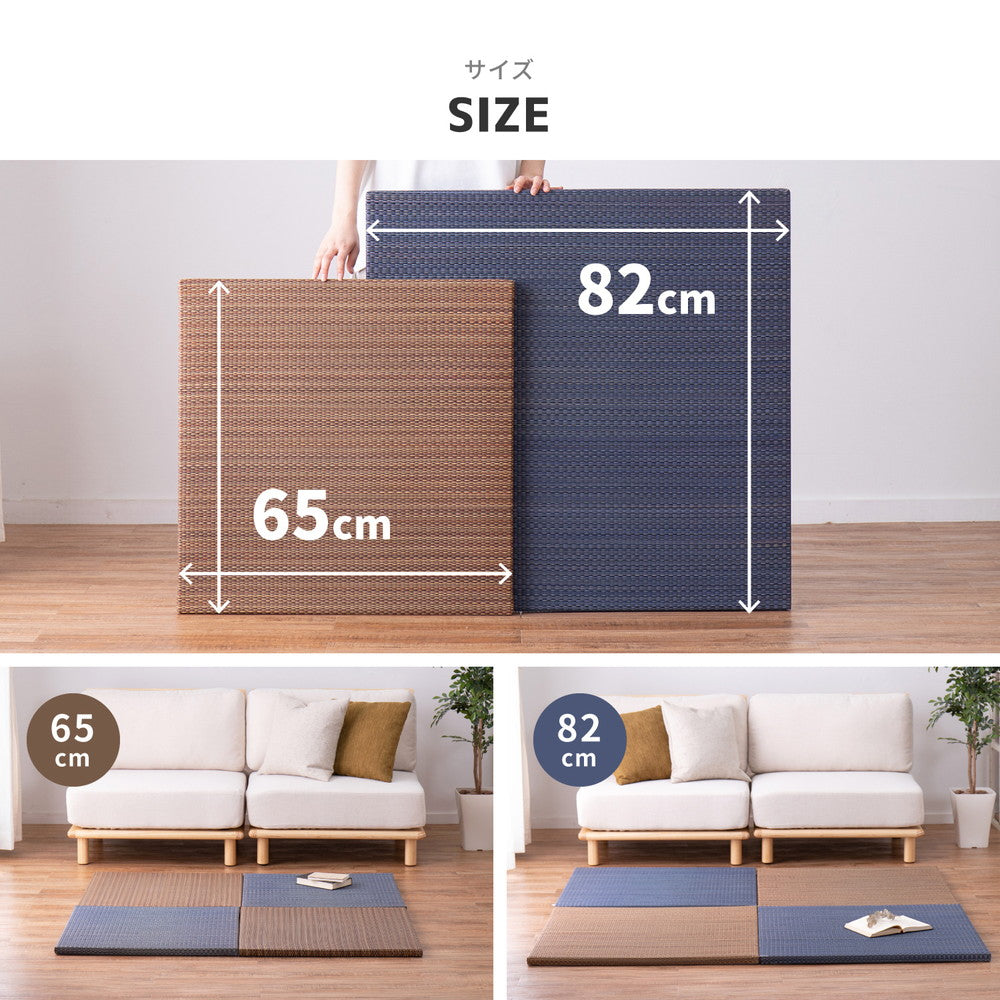 よりい草本来の香りを楽しめるい草を使用した置き畳 南風 65×65×2.5cm【単品】【6枚入】【9枚入】【12枚入】