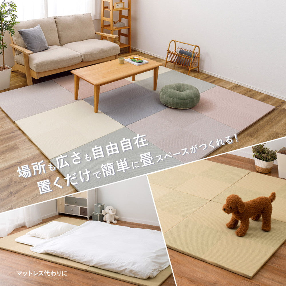 水に強い素材で汚れにくい　洗えるい草風置き畳　市松模様　約82×82×2.5cm
