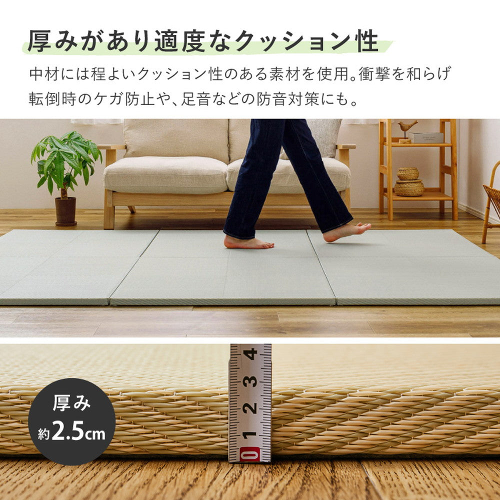水に強い素材で汚れにくい　洗えるい草風置き畳　市松模様　約82×82×2.5cm