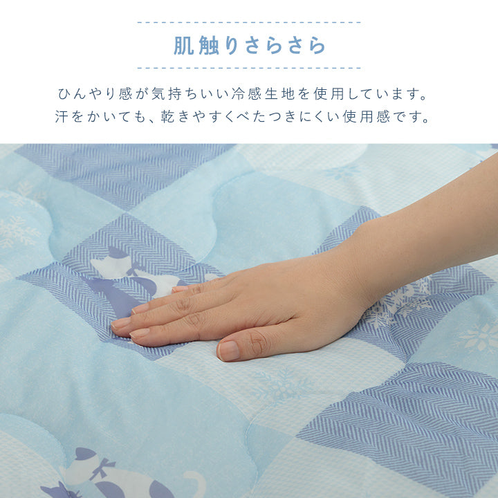 夏に快適！冷感パッチかわいいネコ柄のプリント　リバーシブルキルトケット 135×185cm
