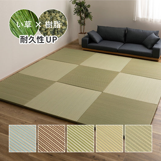 天然い草×樹脂素材のハイブリッド置き畳　アヤ　約82×82×2.5cm