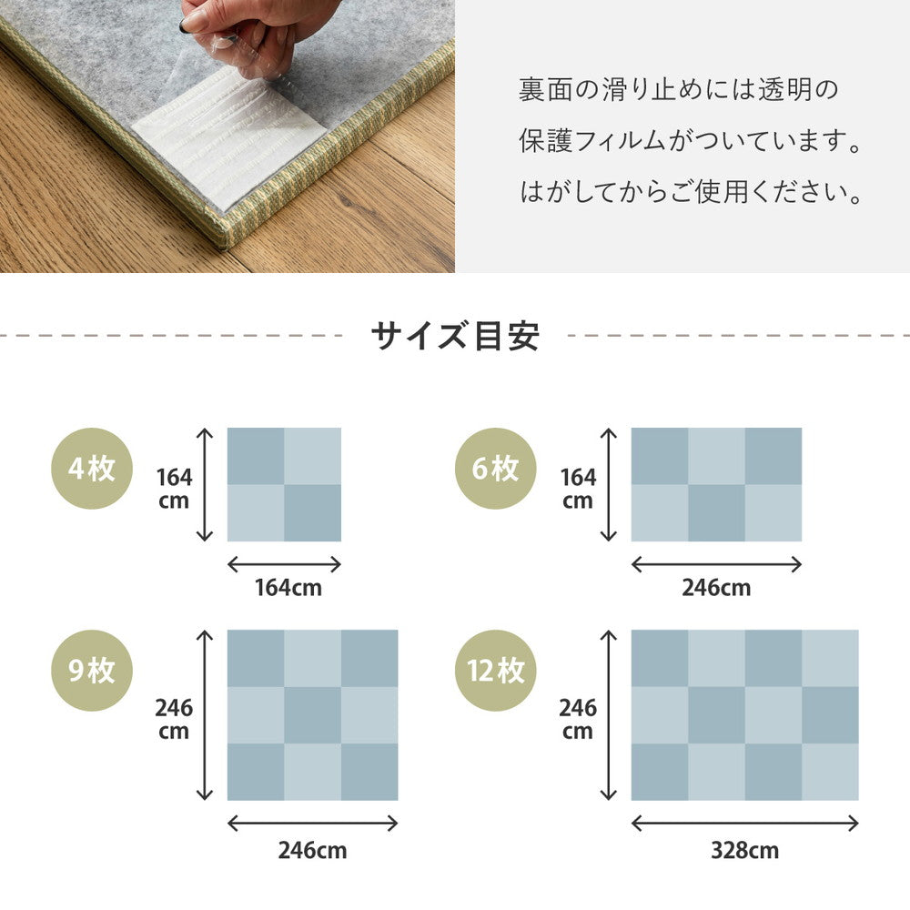 天然い草×樹脂素材のハイブリッド置き畳　アヤ　約82×82×2.5cm