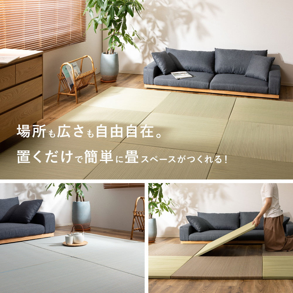 天然い草×樹脂素材のハイブリッド置き畳　アヤ　約82×82×2.5cm