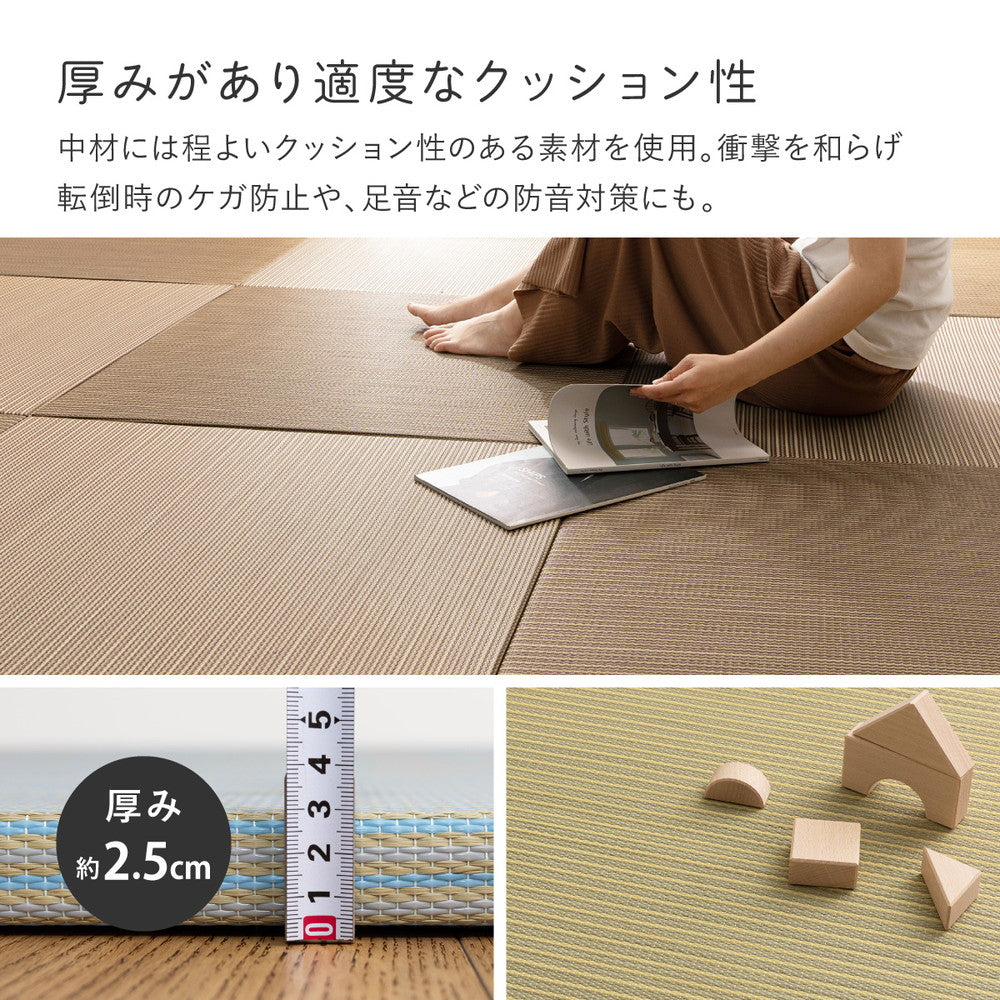 天然い草×樹脂素材のハイブリッド置き畳　アヤ　約82×82×2.5cm