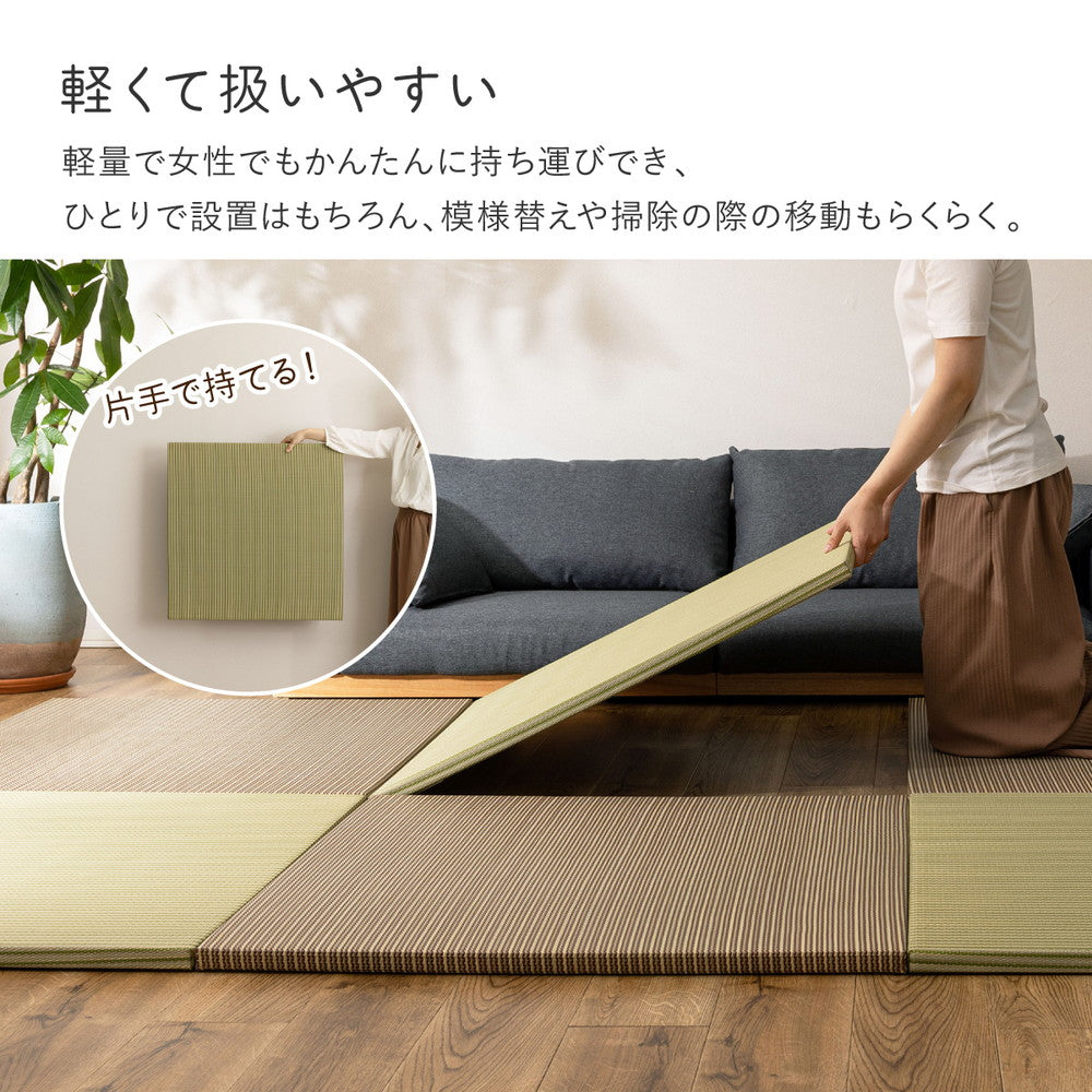 天然い草×樹脂素材のハイブリッド置き畳　アヤ　約82×82×2.5cm
