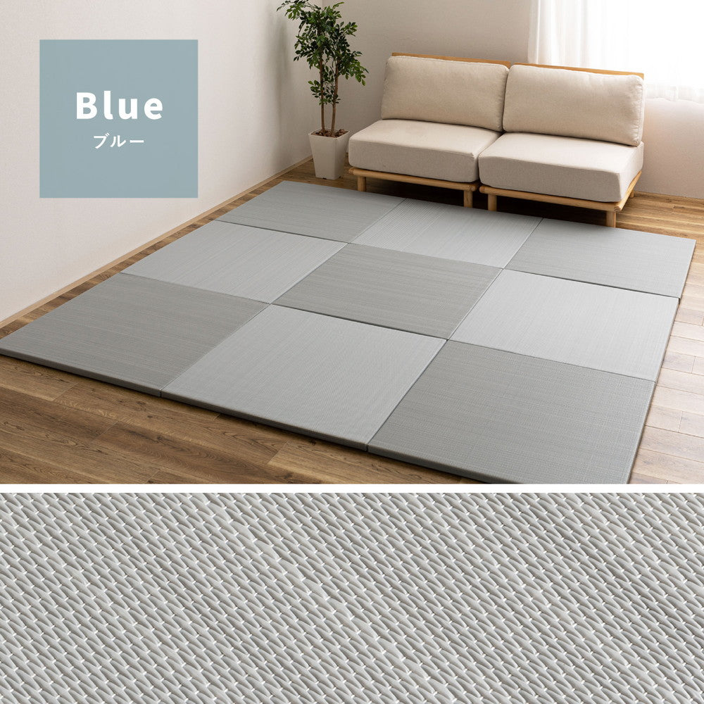 水に強い素材で汚れにくい　洗えるい草風置き畳　おぼろん　約82×82×2.5cm