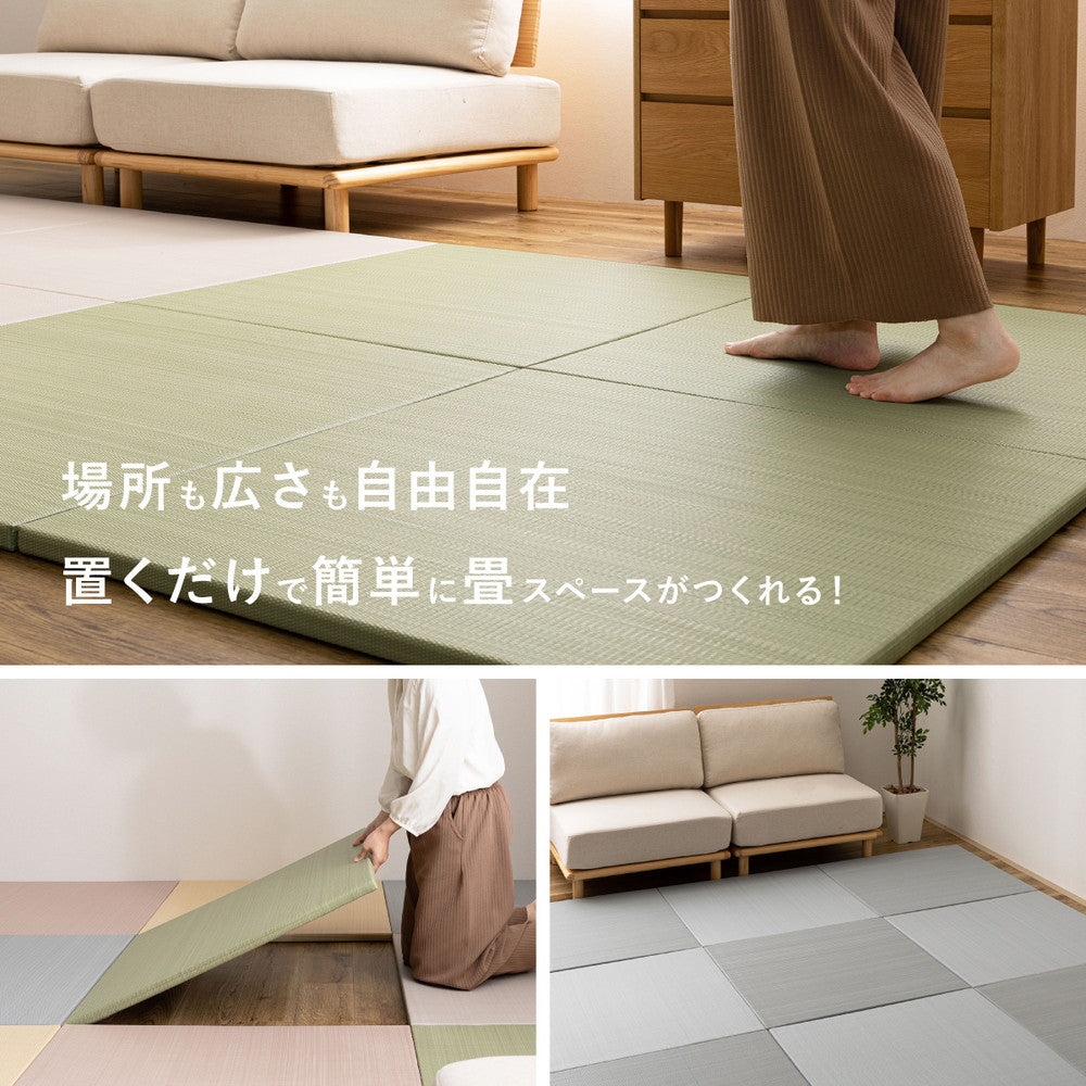 水に強い素材で汚れにくい　洗えるい草風置き畳　おぼろん　約82×82×2.5cm