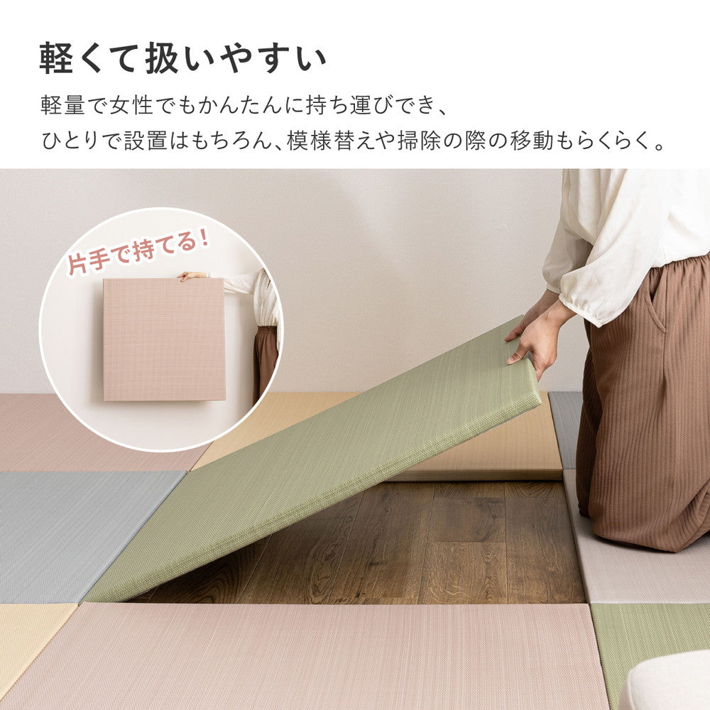 水に強い素材で汚れにくい　洗えるい草風置き畳　おぼろん　約82×82×2.5cm