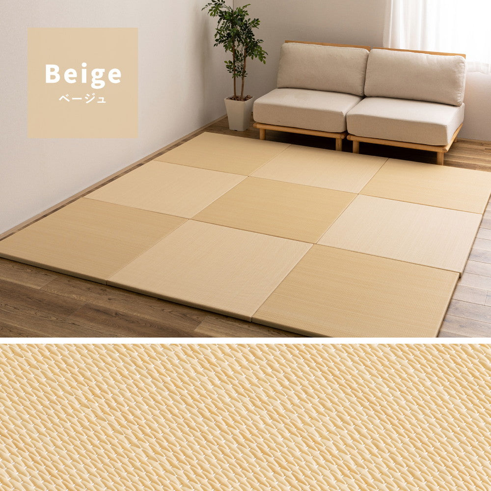 水に強い素材で汚れにくい　洗えるい草風置き畳　おぼろん　約82×82×2.5cm