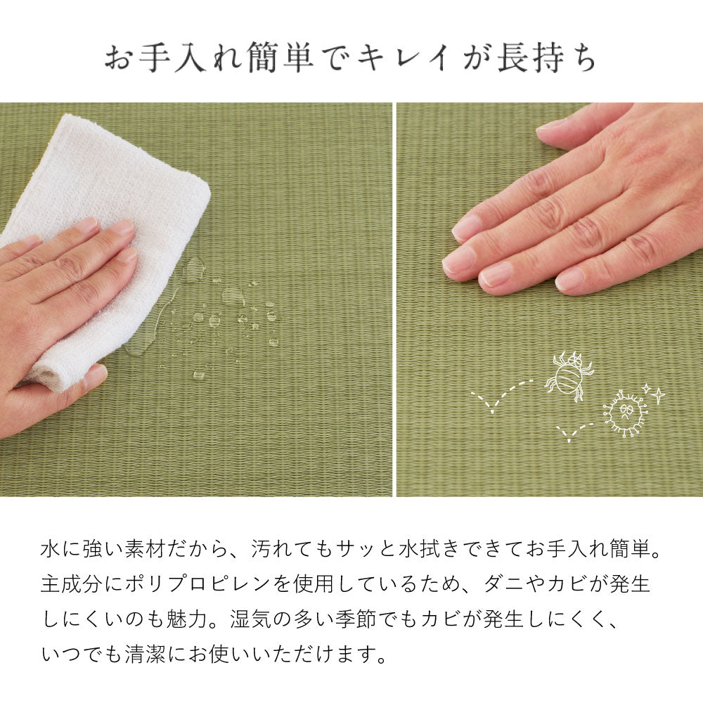 い草風 畳クッション 座布団 水拭きOK 消臭 日本製 高反発 ウレタン 39×39cm