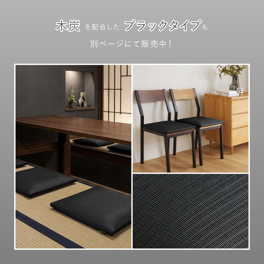 い草風 畳クッション 座布団 水拭きOK 消臭 日本製 高反発 ウレタン 39×39cm