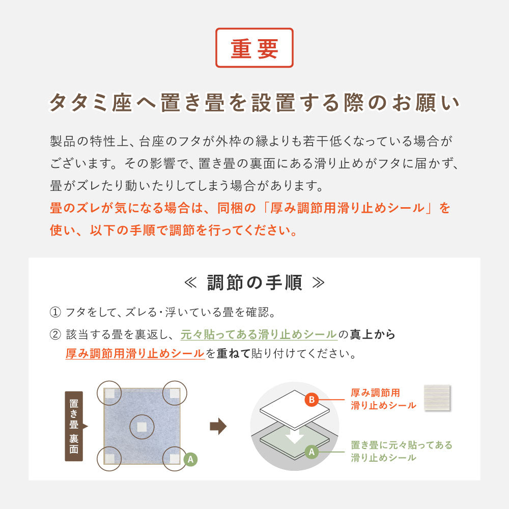 小上がり畳 台座のみ 収納付き 畳ベンチ 畳収納 畳台座 正方形 幅65cm ロータイプ