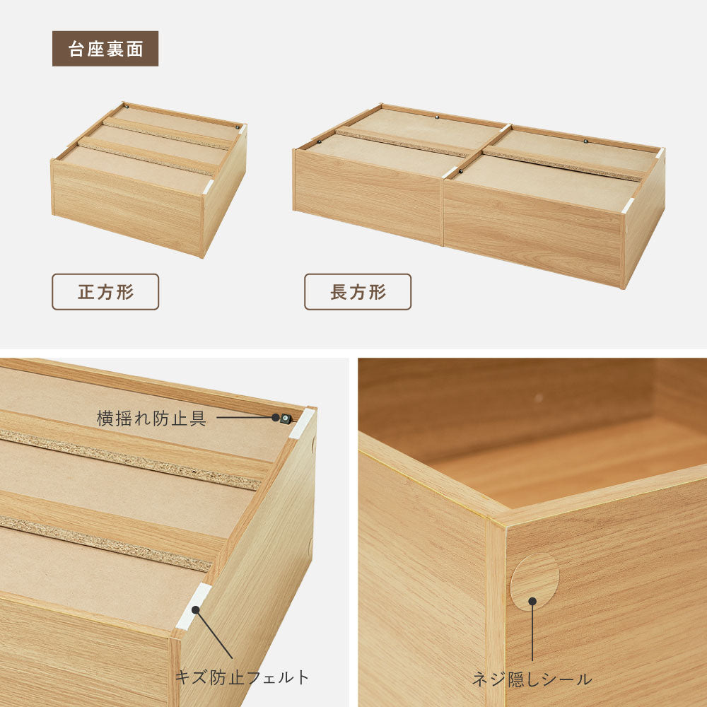 小上がり畳 収納付き 畳ベンチ 畳収納 置き畳 幅65cm 正方形 幅65cm ロータイプ【台座+畳セット】