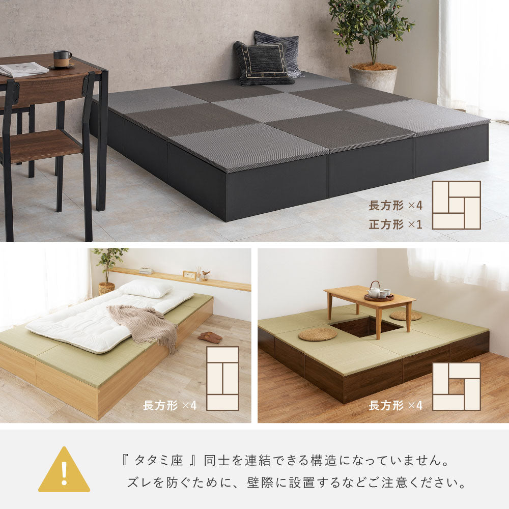 小上がり畳 収納付き 畳ベンチ 畳収納 置き畳 幅65cm 正方形 幅65cm ロータイプ【台座+畳セット】